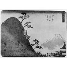 Utagawa Hiroshige: 「甲斐夢の山裏富士」 - Ritsumeikan University