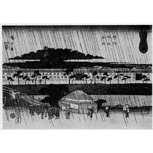 Utagawa Hiroshige: 「東都司馬八景」 - Ritsumeikan University