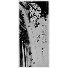 Utagawa Hiroshige: （葉ごしの月） - Ritsumeikan University