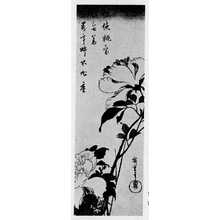 Utagawa Hiroshige: 「芍薬」 - Ritsumeikan University