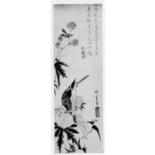 Utagawa Hiroshige: （葵に小鳥） - Ritsumeikan University