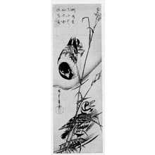 Utagawa Hiroshige: （芦に二羽鴨） - Ritsumeikan University