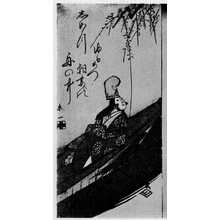 Utagawa Hiroshige: （略画 左） - Ritsumeikan University