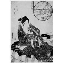 Utagawa Hiroshige: 「外と内姿八景」 - Ritsumeikan University