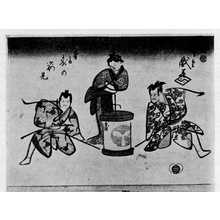 Utagawa Hiroshige: （狂言福寿の姿見） - Ritsumeikan University