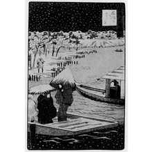 Utagawa Hiroshige III: 「東京名所図絵」 - Ritsumeikan University