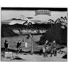 Utagawa Hiroshige III: 「第日本名所 箱根山上之湖水」 - Ritsumeikan University