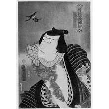 Utagawa Kunisada: 「豊国漫画図会」 - Ritsumeikan University