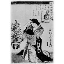 Utagawa Kunisada: 「二十四好今様美人」 - Ritsumeikan University