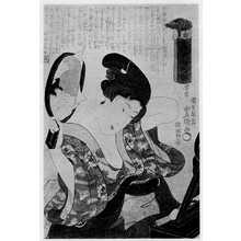 Utagawa Kunisada: 「浮世五色合 白」 - Ritsumeikan University