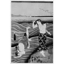 Utagawa Kunisada: （鮑取り） - Ritsumeikan University