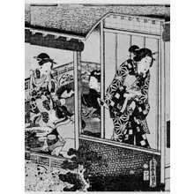 Utagawa Kunisada: 「光氏君箱根温泉浴 中」 - Ritsumeikan University