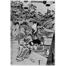 Japanese Print "「東海道薩多峠 右」" by Utagawa Toyokuni III, 歌川豊国〈3〉 (豊国〈3〉、広重〈2〉)