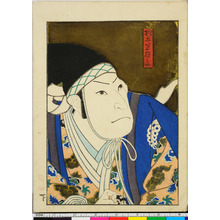 Utagawa Hirosada: 「桃井若狭之介」 - Ritsumeikan University