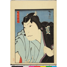 Utagawa Hirosada: 「さくら丸」 - Ritsumeikan University