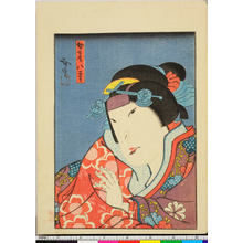 Utagawa Hirosada: 「女房八重」 - Ritsumeikan University