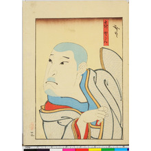Utagawa Hirosada: 「喜せん」 - Ritsumeikan University