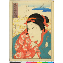 Utagawa Hirosada: 「古今忠孝伝」 - Ritsumeikan University
