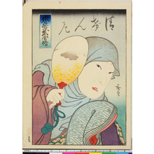Utagawa Hirosada: 「忠孝武勇伝」 - Ritsumeikan University