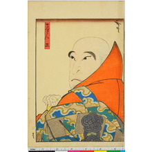 Utagawa Hirosada: 「へん正」 - Ritsumeikan University