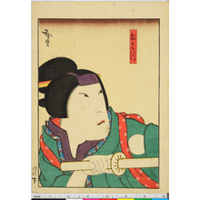 Utagawa Hirosada: 「おはつ」 - Ritsumeikan University