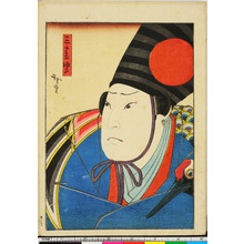 Utagawa Hirosada: 「三番叟」 - Ritsumeikan University