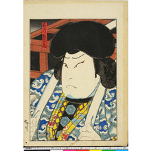 Utagawa Hirosada: 「石川五右衛門」 - Ritsumeikan University