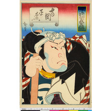 Utagawa Hirosada: 「忠孝義士伝」 - Ritsumeikan University