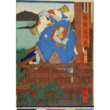 Utagawa Yoshitaki: 「契情雪月華」 - Ritsumeikan University