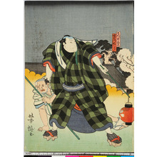 Estampe japonaise "「はんじ物喜兵へ 実川延三郎」" par Utagawa Yoshitaki, 歌川芳滝 (芳滝)