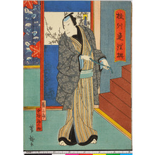 Utagawa Yoshitaki, 歌川芳滝 (芳滝)创作的日本版画《「桂川連理柵」》