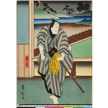 Utagawa Yoshitaki: 「弥作」 - Ritsumeikan University