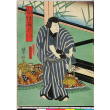 Japanese Print "「契情廓大門」" by Utagawa Yoshitaki, 歌川芳滝 (芳滝)