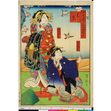 Japanese Print "「田舎げんじ五十四帖の内」" by Utagawa Yoshitaki, 歌川芳滝 (芳滝)