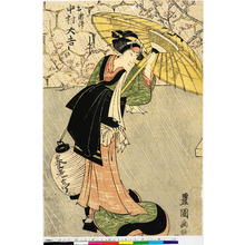 Utagawa Toyokuni I: 「お瀬津 中村大吉」 - Ritsumeikan University