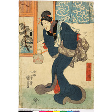 Utagawa Kuniyoshi: 「唐土姫」 - Ritsumeikan University