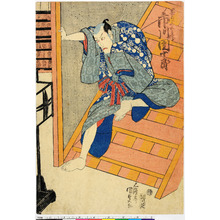 Utagawa Kunisada: 「笹の三五兵衛 市川団十郎」 - Ritsumeikan University