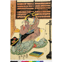 Utagawa Kunisada: 「桜屋の小まん 瀬川菊之丞」 - Ritsumeikan University