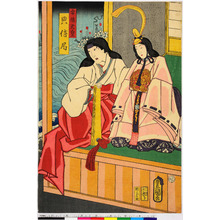 Japanese Print "「安徳天皇」「典侍局」" by Utagawa Toyokuni III, 歌川豊国〈3〉 (豊国〈3〉)