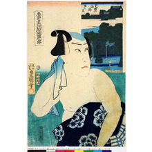 Utagawa Kunisada: 「名滝尽」 - Ritsumeikan University