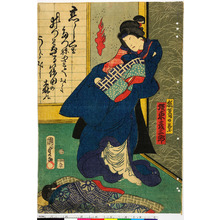 Utagawa Kunisada II: 「狐葛の葉 坂東彦三郎」 - Ritsumeikan University