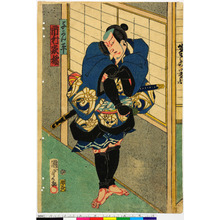 Utagawa Kunisada II: 「与かん平 市村家橘」 - Ritsumeikan University