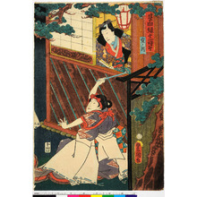 Utagawa Kunisada: 「其由縁十二時☆」「寅ノ刻」 - Ritsumeikan University