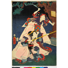 Untitled Japanese Print by Utagawa Toyokuni III, 歌川豊国〈3〉 (豊国〈3〉)