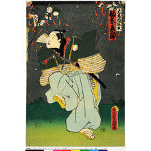 Utagawa Kunisada: 「大藤内成景 坂東彦三郎」 - Ritsumeikan University