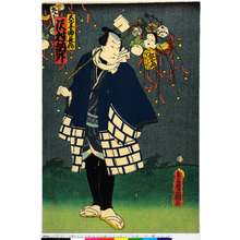 Utagawa Kunisada: 「大工墨曲長作 沢村訥升」 - Ritsumeikan University