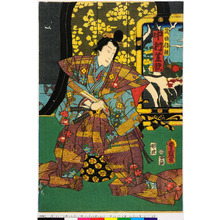 Utagawa Kunisada: 「武田勝頼 中村芝翫」 - Ritsumeikan University