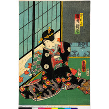 Japanese Print "「ぬれ衣 市川新車」" by Utagawa Toyokuni III, 歌川豊国〈3〉 (豊国〈3〉)