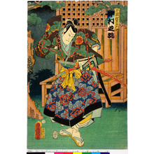 Utagawa Kunisada: 「不破伴左衛門」 - Ritsumeikan University