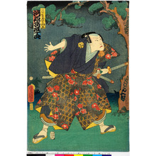 Utagawa Kunisada: 「名古屋山三 河原崎権十郎」 - Ritsumeikan University